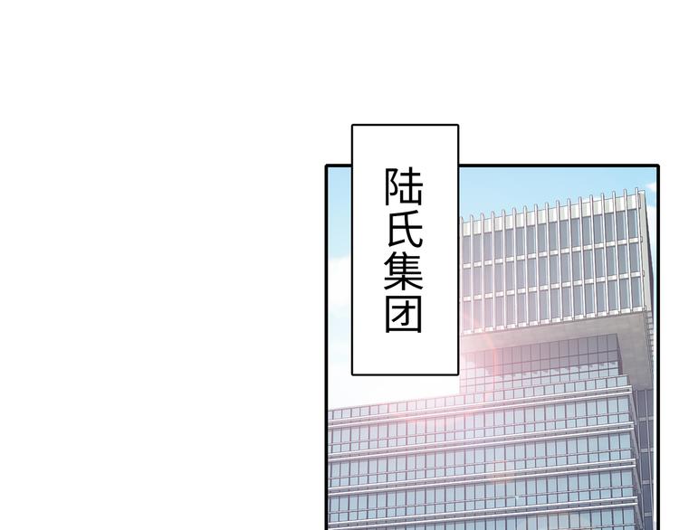 第13话 暗恋的人是乔湛？30