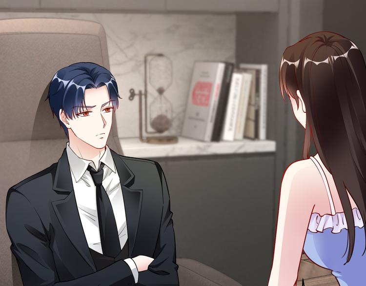 第13话 暗恋的人是乔湛？33