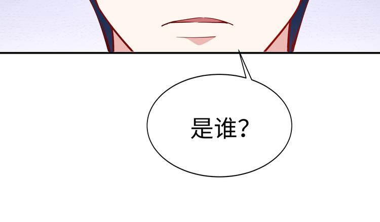 第13话 暗恋的人是乔湛？36