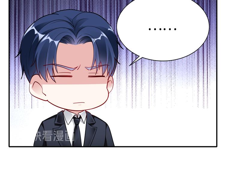 第13话 暗恋的人是乔湛？39