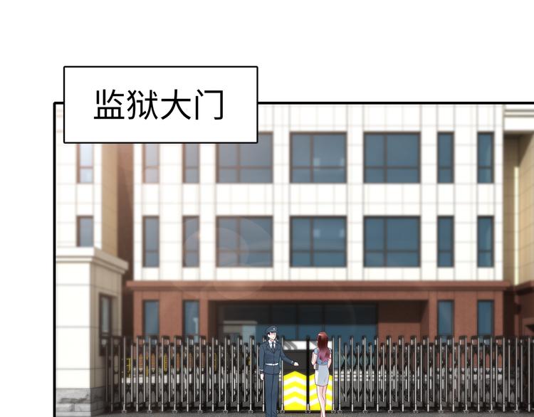 第13话 暗恋的人是乔湛？42