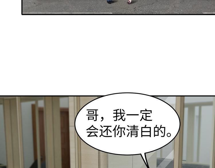 第13话 暗恋的人是乔湛？43