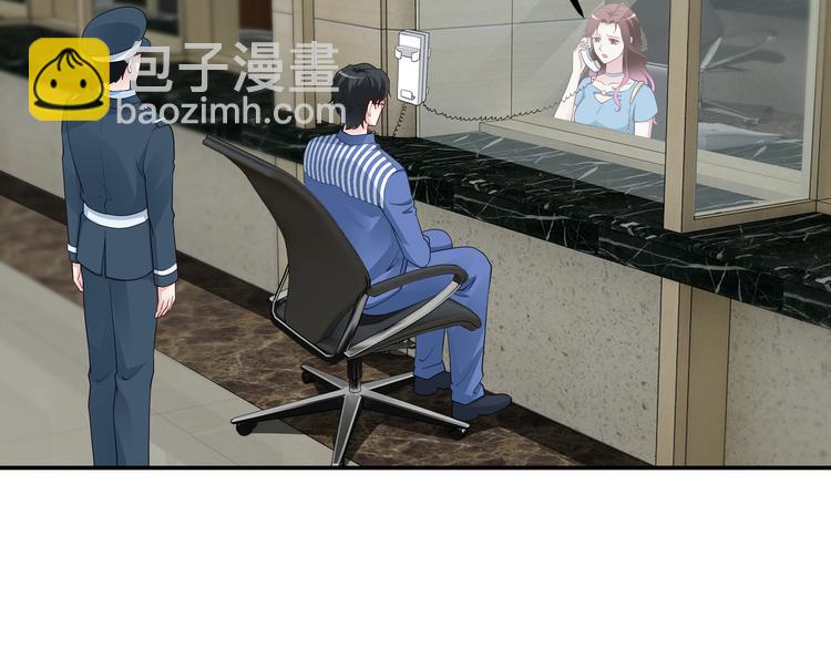 第13话 暗恋的人是乔湛？44