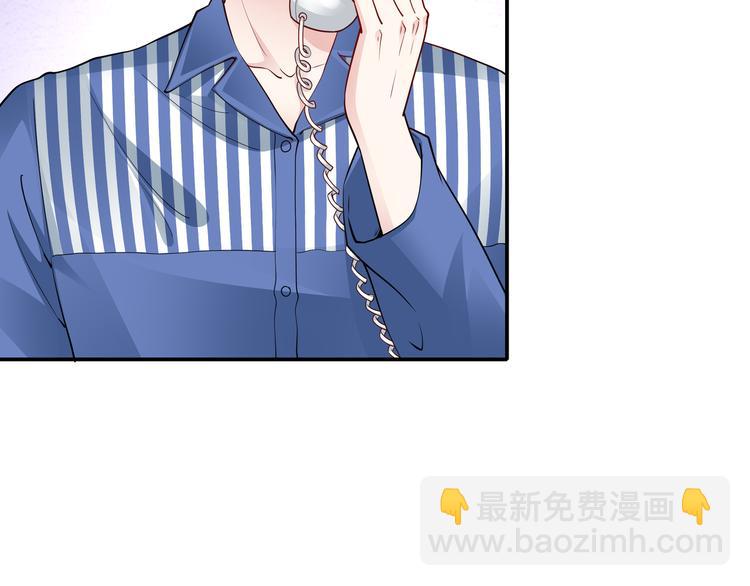 第13话 暗恋的人是乔湛？46