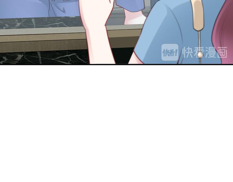 第13话 暗恋的人是乔湛？55