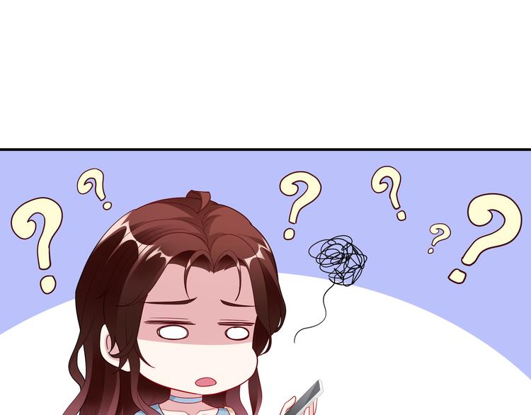 第13话 暗恋的人是乔湛？62