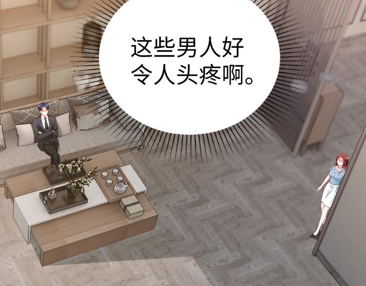 第13话 暗恋的人是乔湛？64