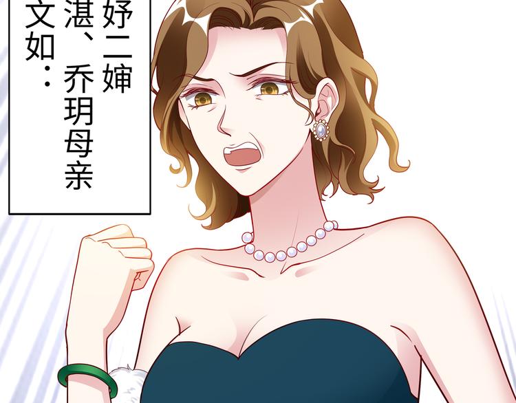 第13话 暗恋的人是乔湛？7