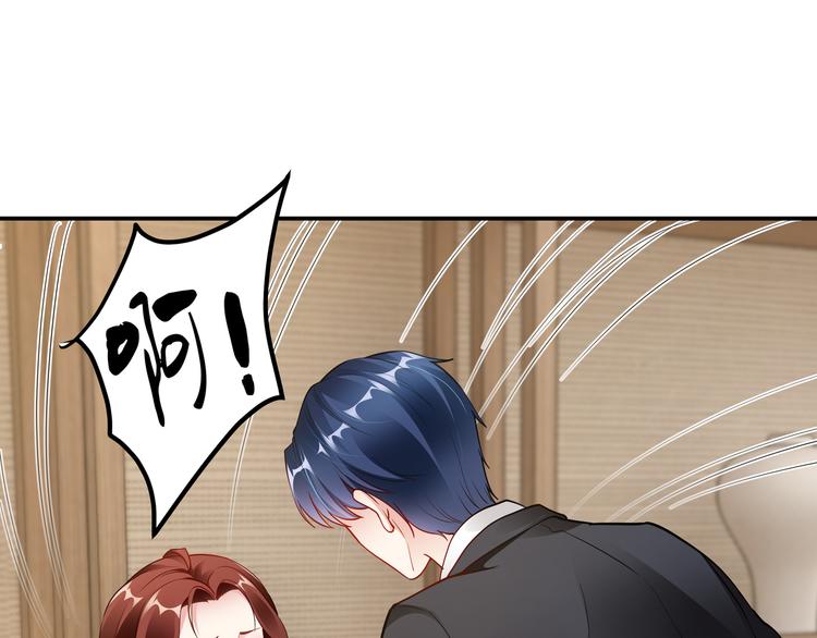 第13话 暗恋的人是乔湛？75