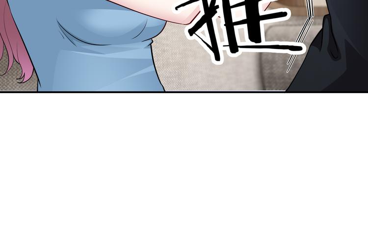 第13话 暗恋的人是乔湛？85