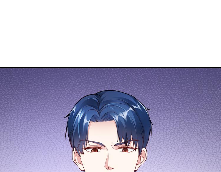 第13话 暗恋的人是乔湛？86
