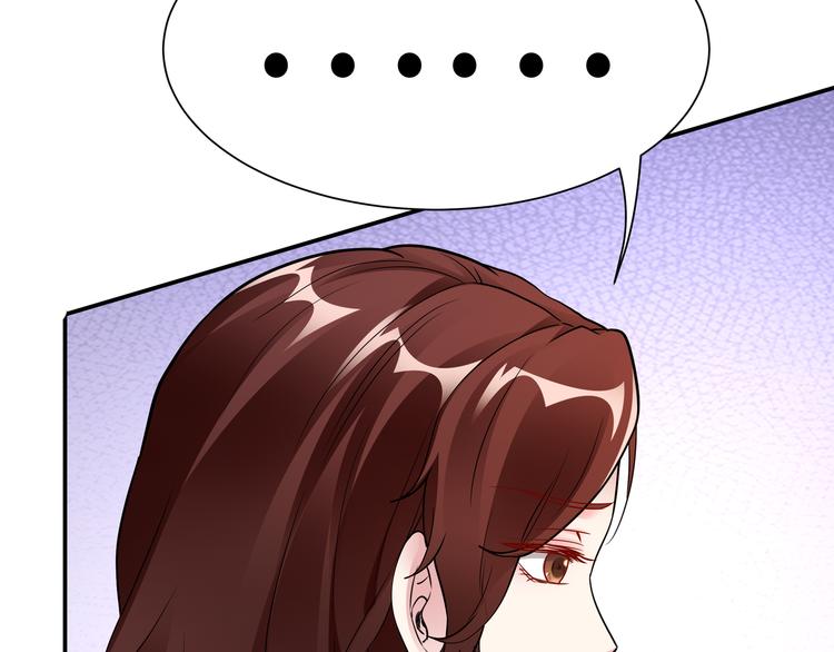 第13话 暗恋的人是乔湛？94