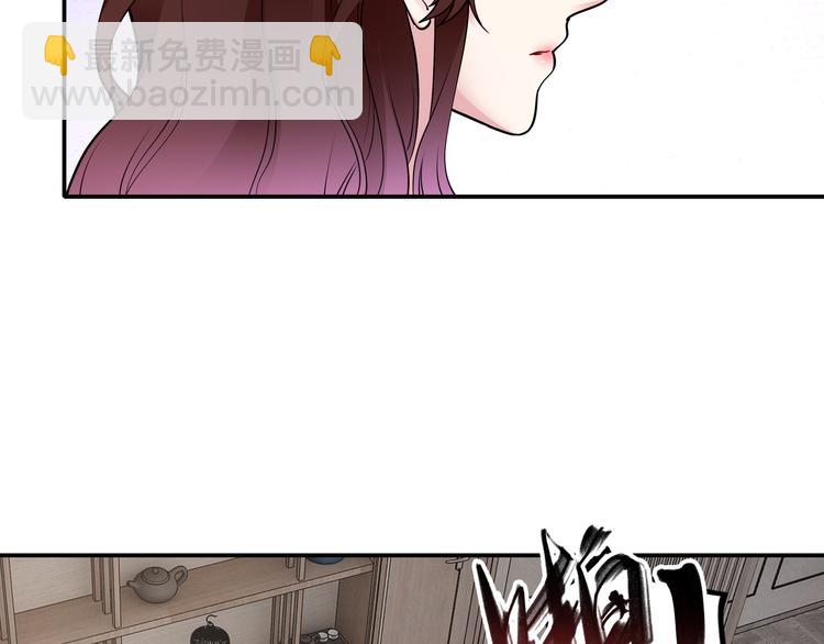 第13话 暗恋的人是乔湛？95
