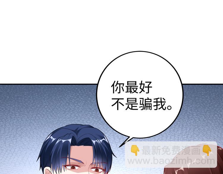 第17话 不受祝福的爱恋14