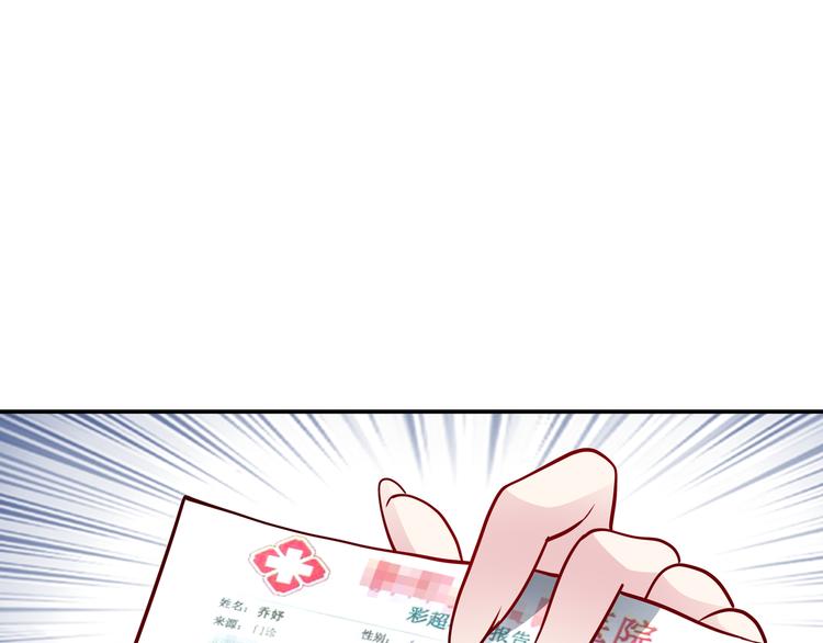 第17话 不受祝福的爱恋17