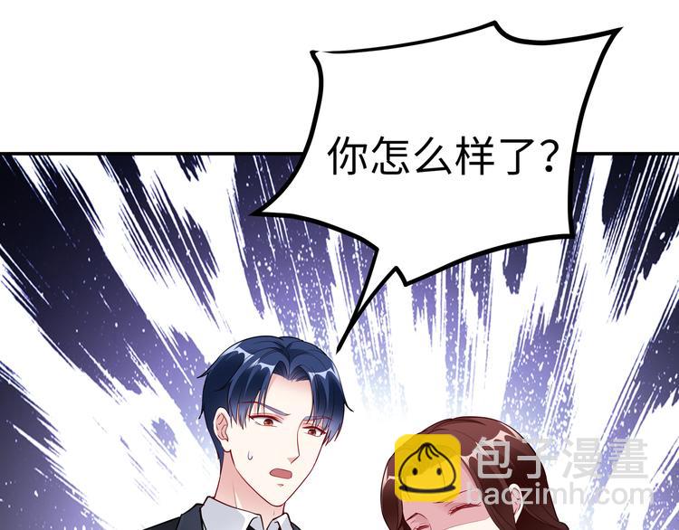 第17话 不受祝福的爱恋23