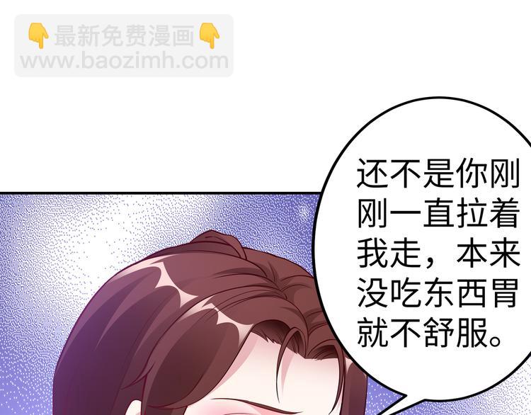 第17话 不受祝福的爱恋26