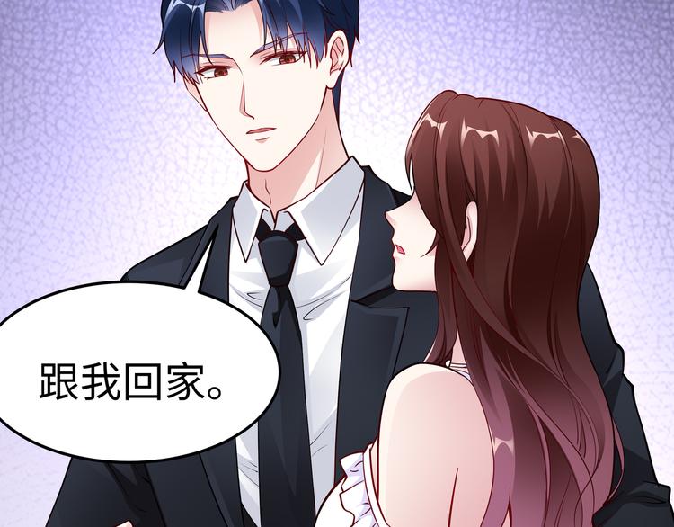 第17话 不受祝福的爱恋29