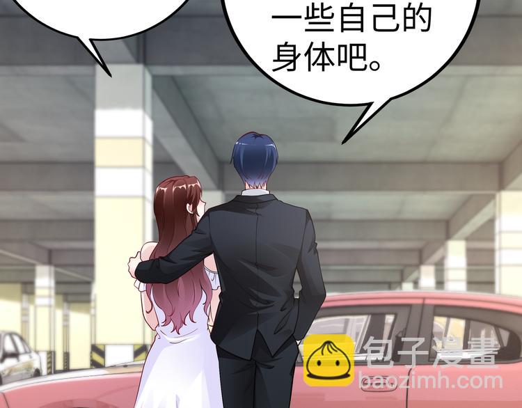 第17话 不受祝福的爱恋32