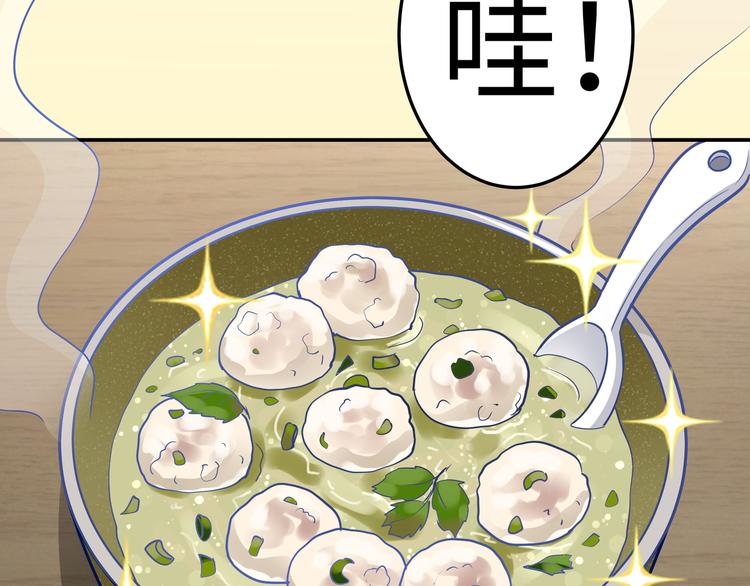 第17话 不受祝福的爱恋37