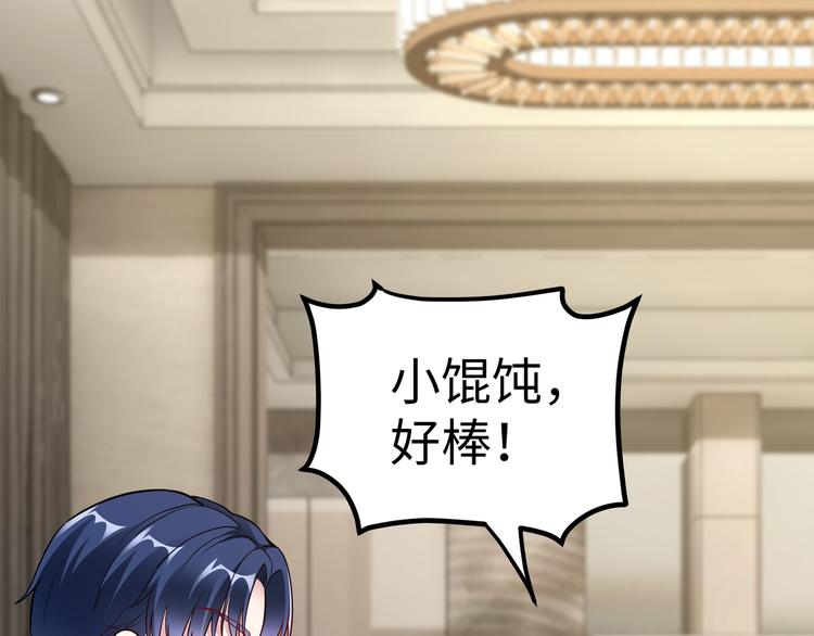 第17话 不受祝福的爱恋39