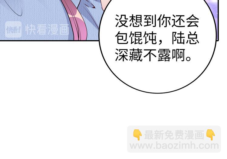 第17话 不受祝福的爱恋43