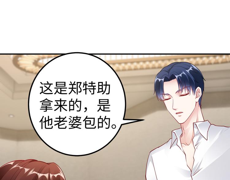 第17话 不受祝福的爱恋44