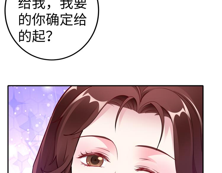 第17话 不受祝福的爱恋49