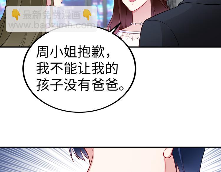 第17话 不受祝福的爱恋5
