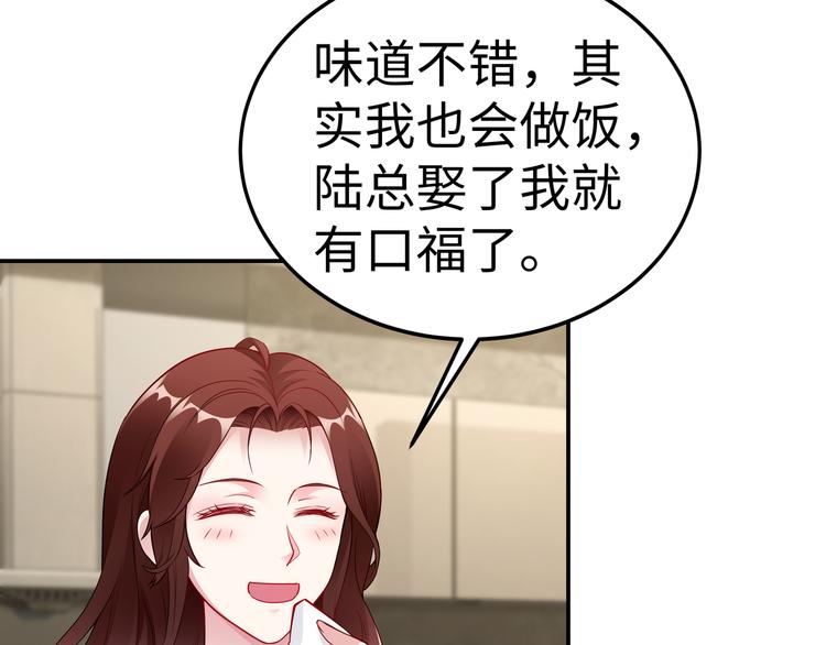 第17话 不受祝福的爱恋50