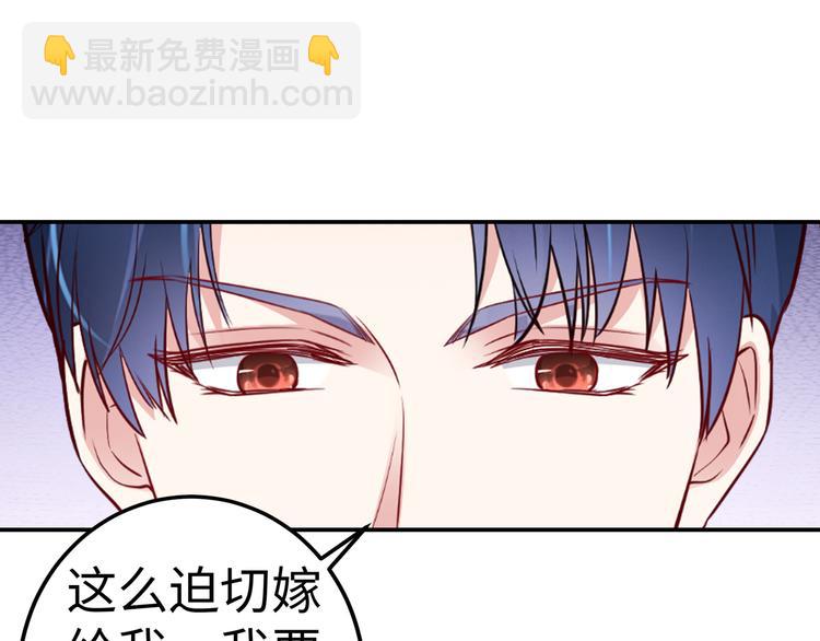 第17话 不受祝福的爱恋52