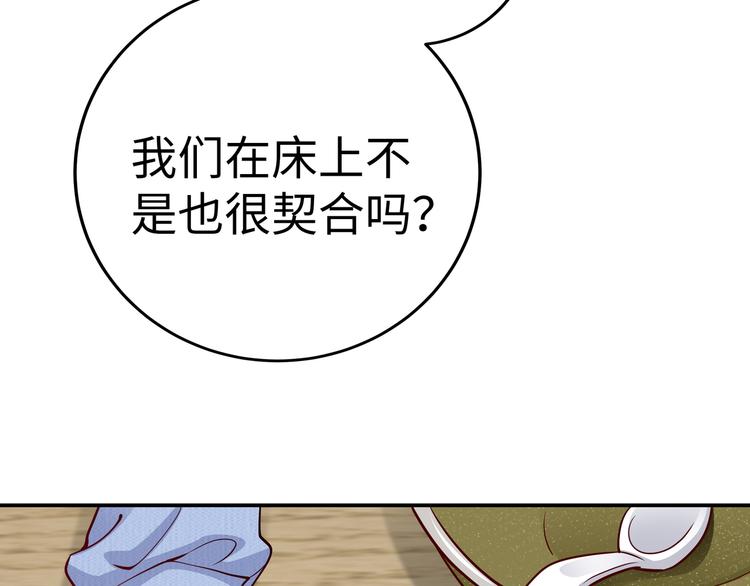 第17话 不受祝福的爱恋55