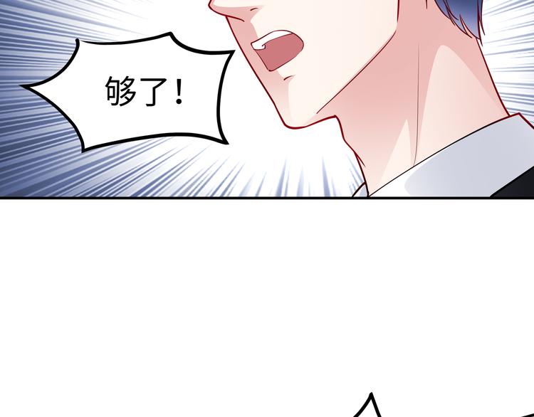 第17话 不受祝福的爱恋6