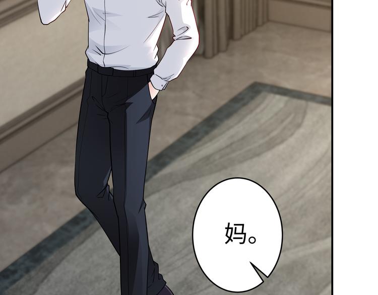 第17话 不受祝福的爱恋68