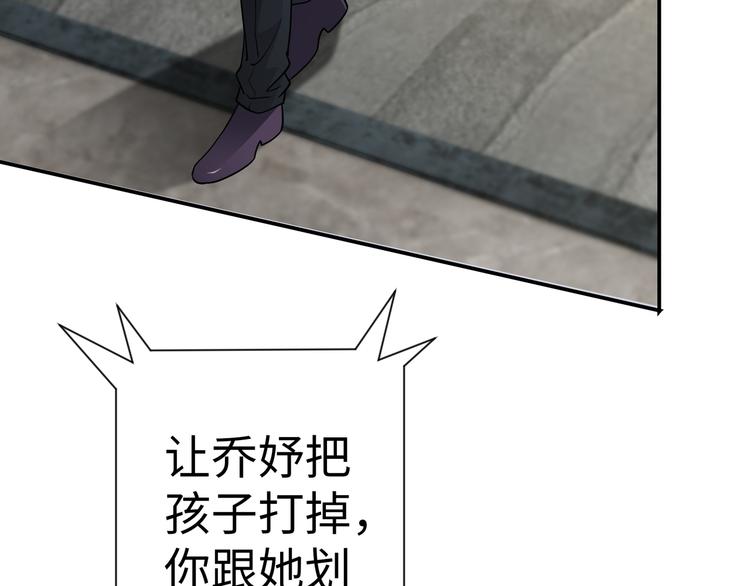 第17话 不受祝福的爱恋69