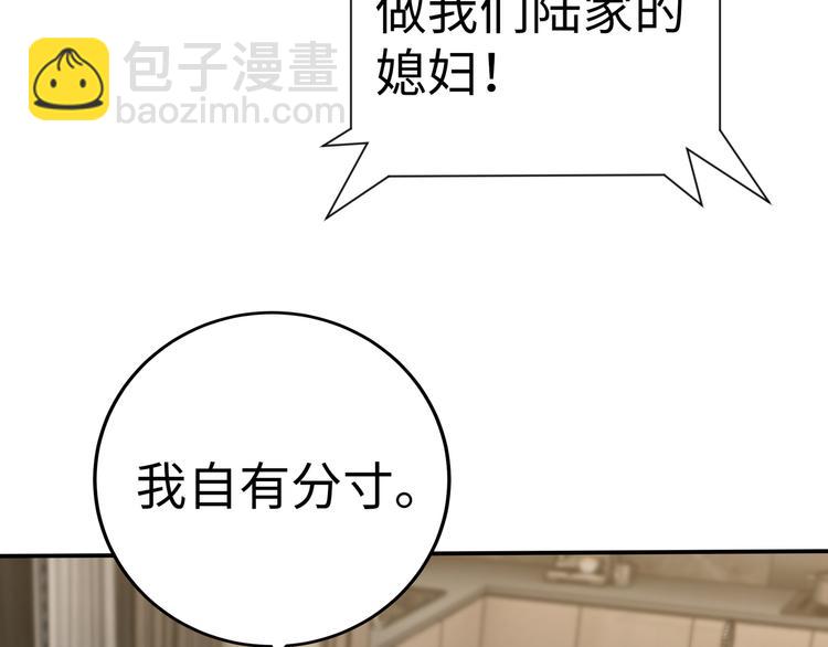 第17话 不受祝福的爱恋71