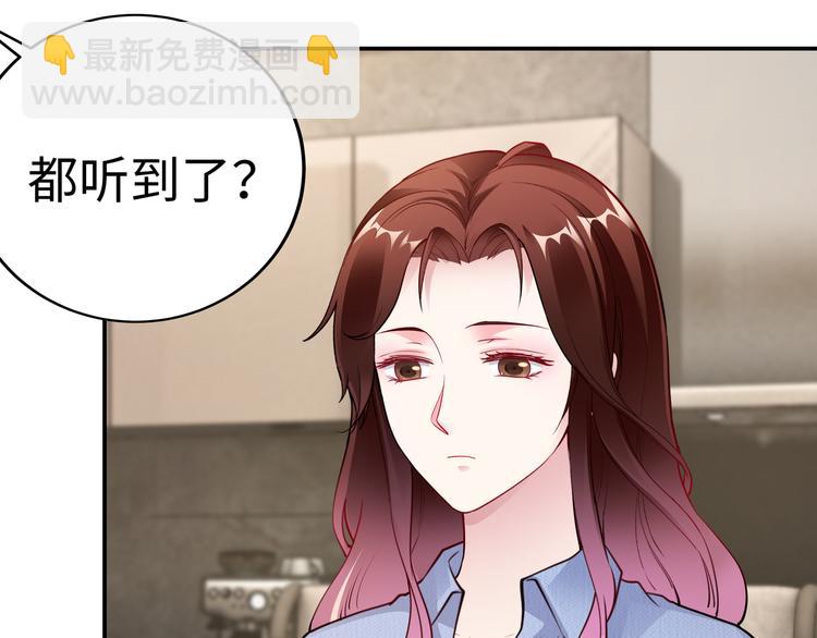 第17话 不受祝福的爱恋74