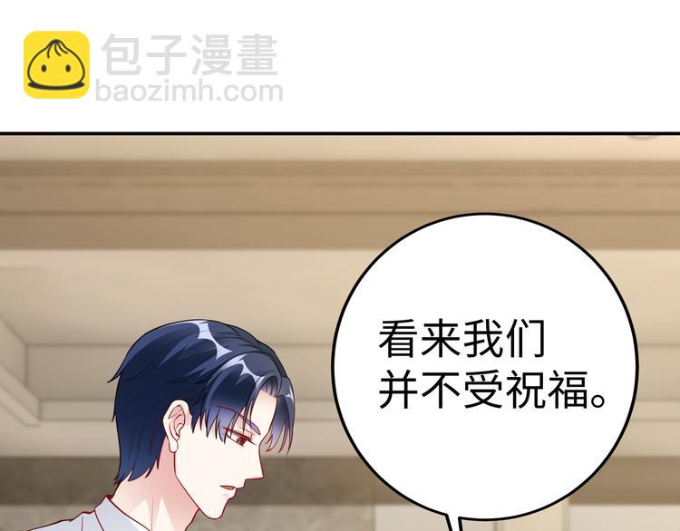 第17话 不受祝福的爱恋76