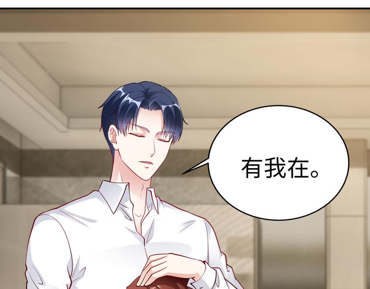 第17话 不受祝福的爱恋79