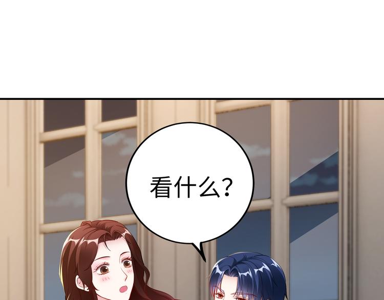 第18话 陆母来袭14