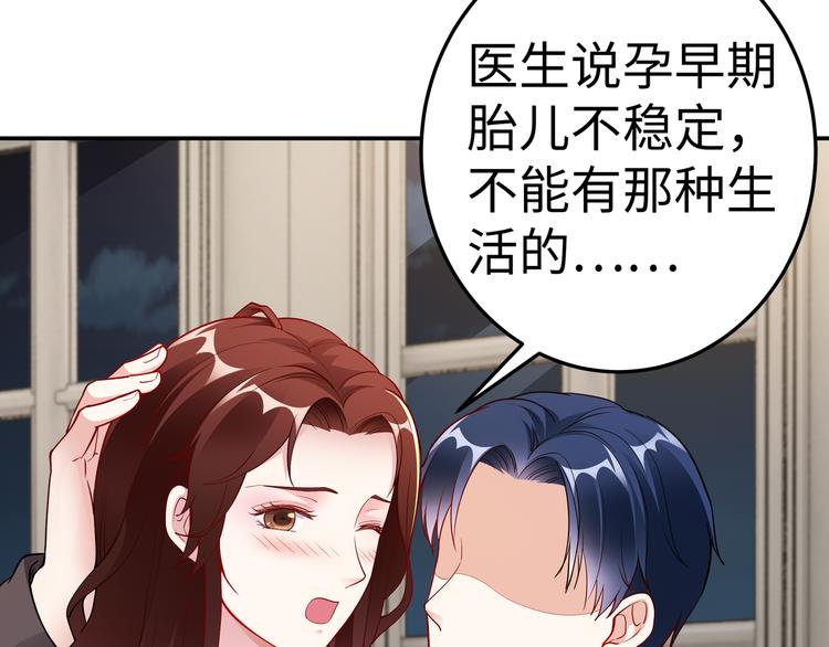 第18话 陆母来袭21