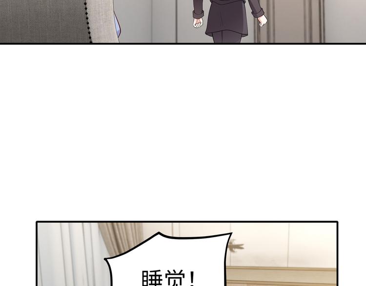 第18话 陆母来袭24
