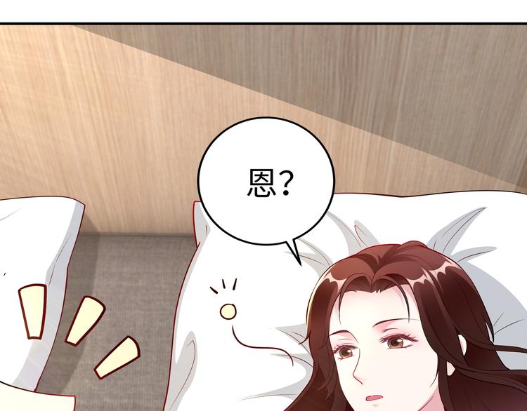 第18话 陆母来袭33