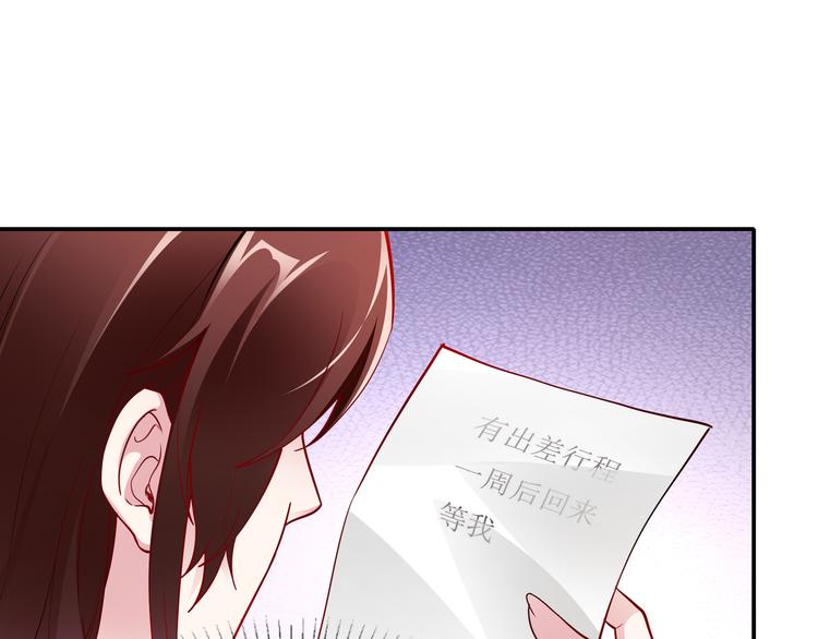 第18话 陆母来袭38