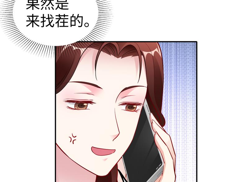 第18话 陆母来袭49