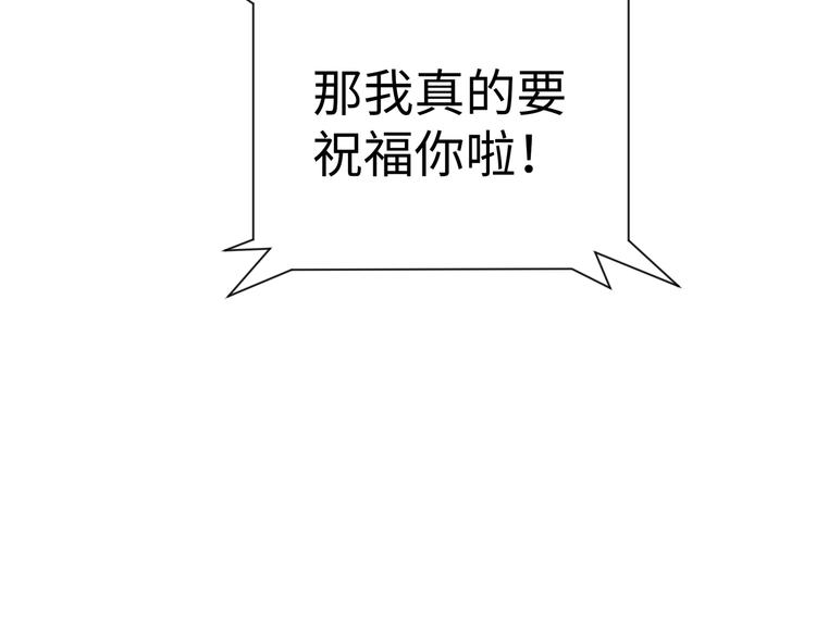 第18话 陆母来袭55
