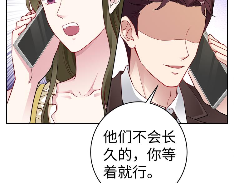 第18话 陆母来袭59