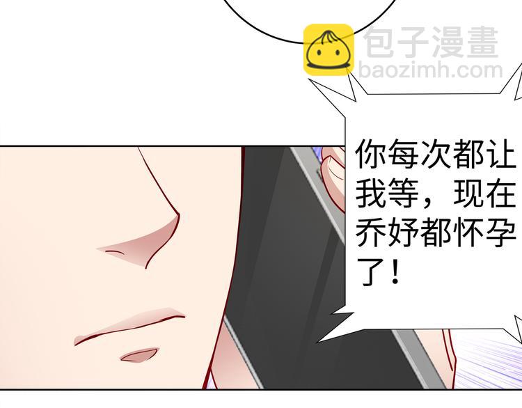 第18话 陆母来袭60
