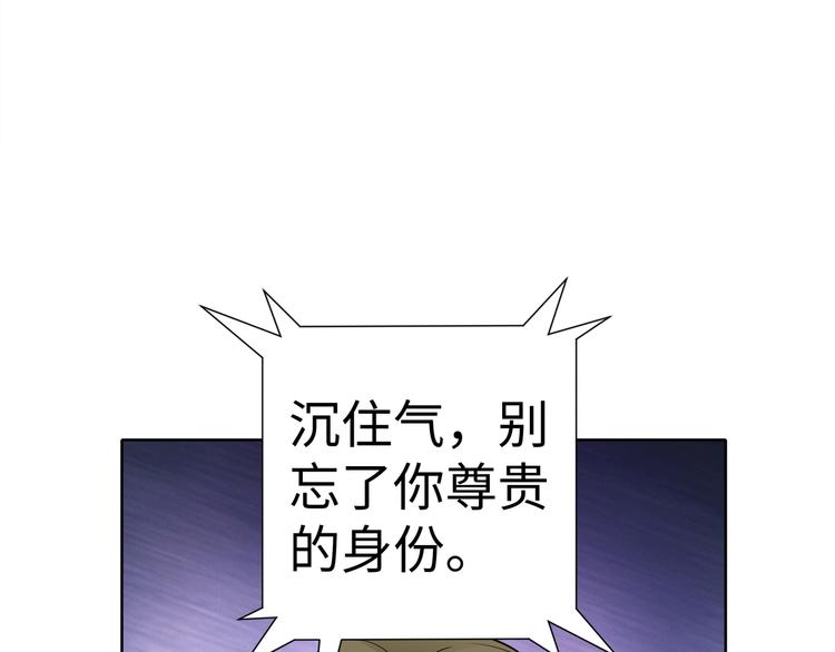第18话 陆母来袭61