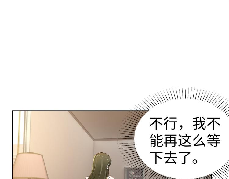 第18话 陆母来袭64